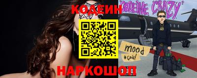 кокаин перу Будённовск