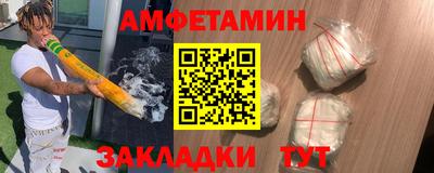 экстази Бузулук