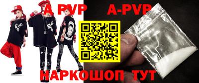 кокаин перу Будённовск