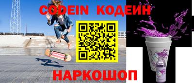 кокаин перу Будённовск