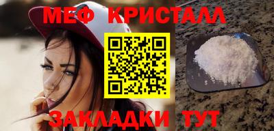 ПСИЛОЦИБИНОВЫЕ ГРИБЫ Жуковский