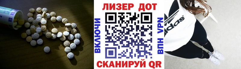 где продают   Каменка  LSD-25 экстази ecstasy 