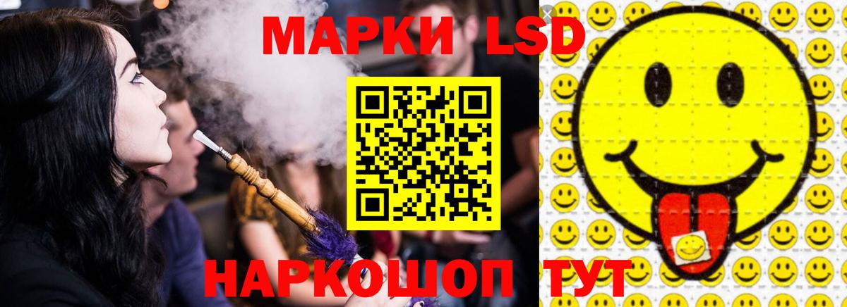 Лсд 25 экстази ecstasy  ссылка на мегу зеркало  LSD-25 экстази кислота  Каменка  Вход с VPN 