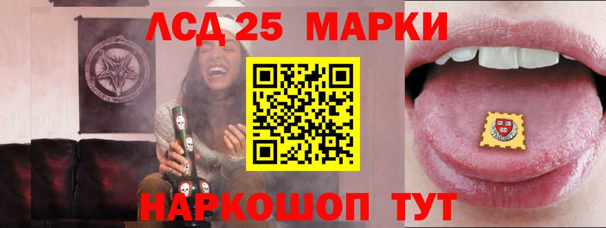 Лсд 25 экстази кислота Каменка