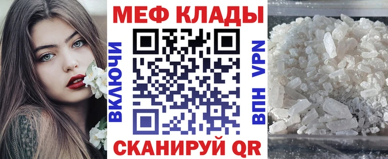 МЕФ 4 MMC Каменка