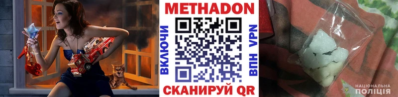 что такое   Каменка  блэк спрут tor  Метадон белоснежный 