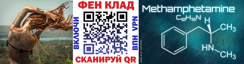 МЕГА зеркало как найти наркотики Каменка Первитин Декстрометамфетамин 99.9%