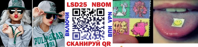 купить даркнет какой сайт Марки NBOMe 1,5мг Каменка