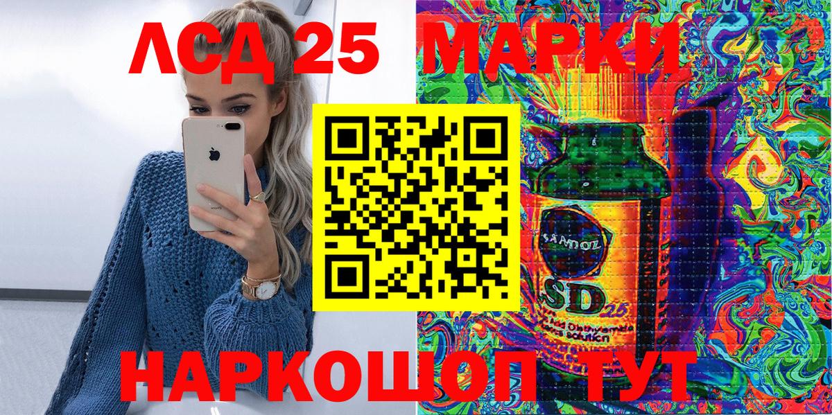 Лсд 25  Конопля  Меф кристаллы  Экстази  Каменка  Вход с VPN  Кокаин  ГАШ 