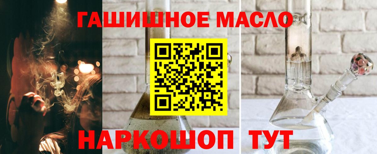 ТГК жижа Каменка