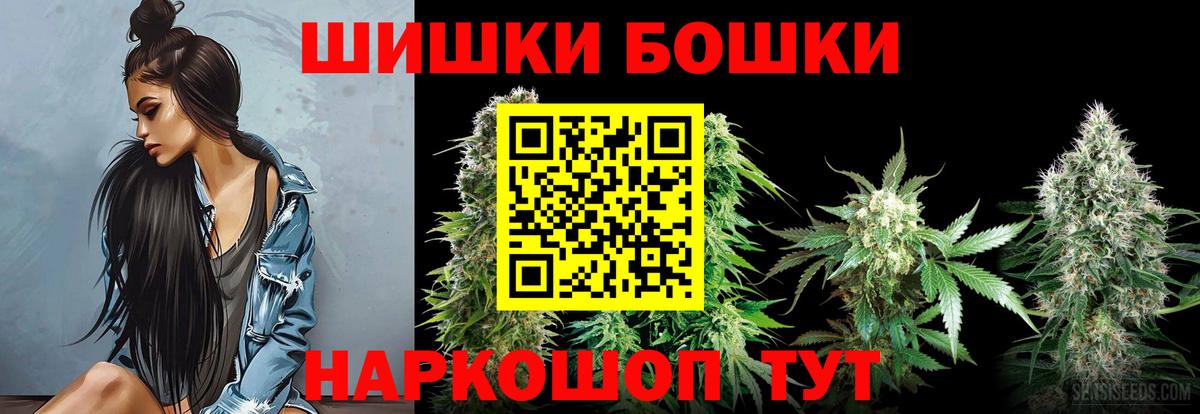 МАРИХУАНА Ganja Каменка