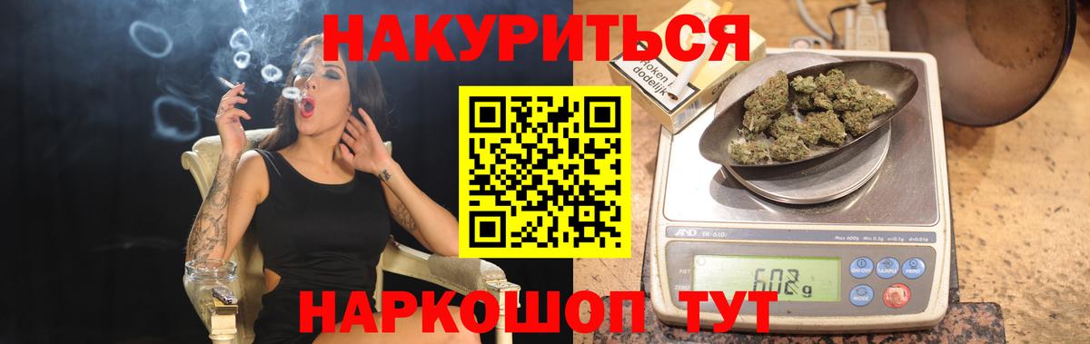 Бошки марихуана White Widow  Вход с VPN  Конопля AK-47  Шишки марихуана MAZAR  Каменка 